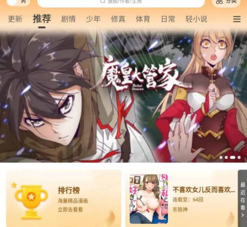 �������°�app