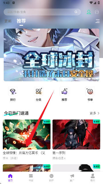 ����-��������Ķ�