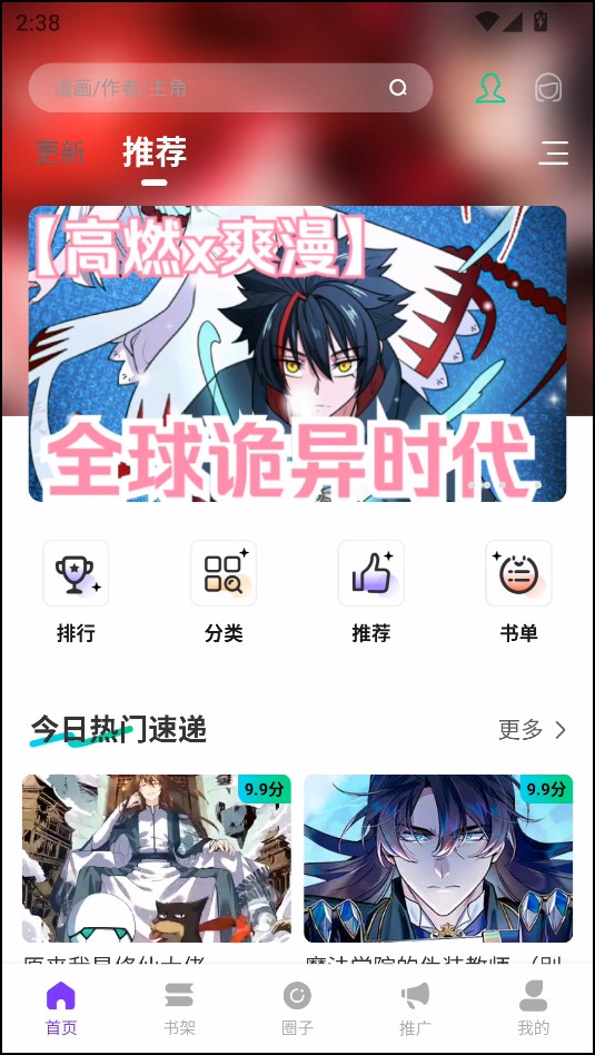����ٷ���appʹ�÷�ʽ-1