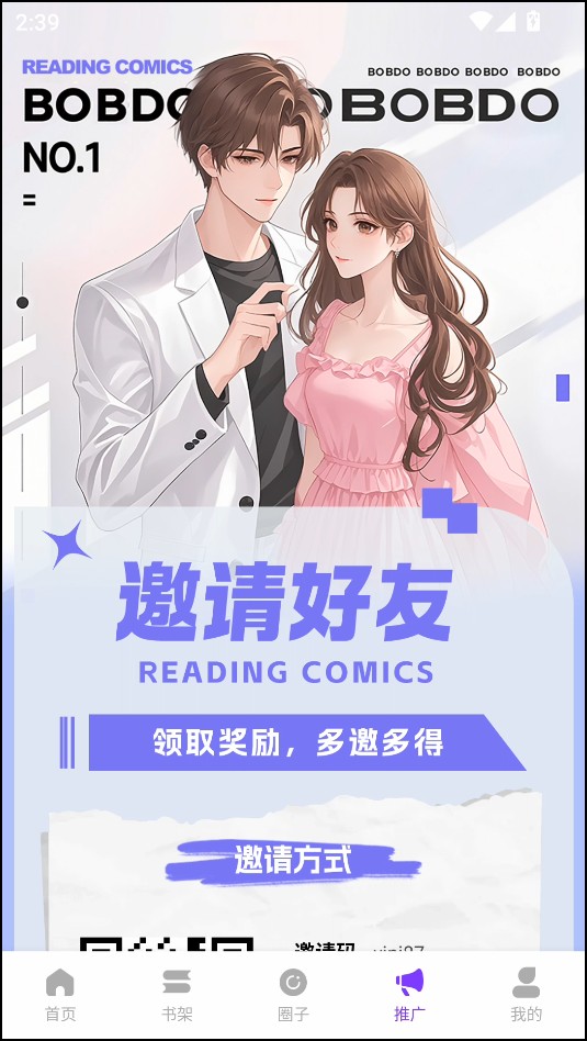 ����ٷ���appʹ�÷�ʽ-4