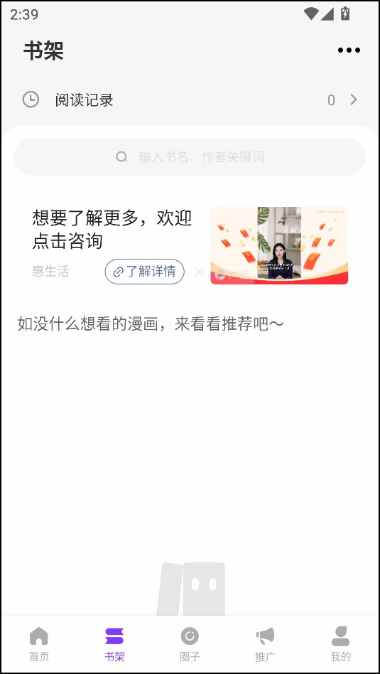 ����ٷ���appʹ�÷�ʽ-2