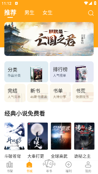 ����С˵app