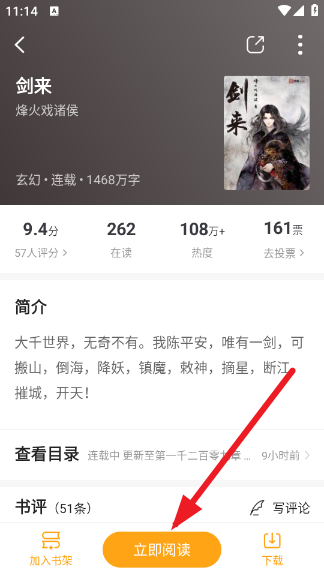 ����С˵app