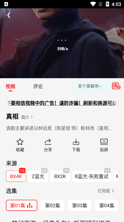 ��������Ƶapp(��֭)