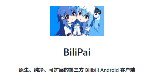 BiliPai������Bվ