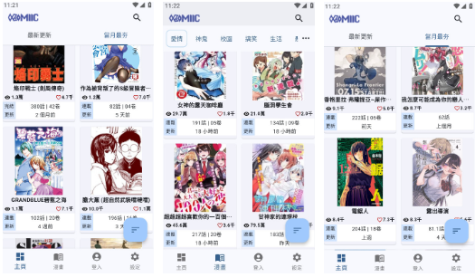 komiic�����ٷ���