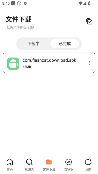 ��è����
