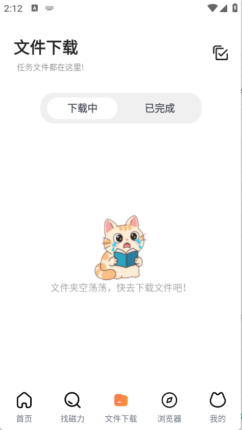 ��è����