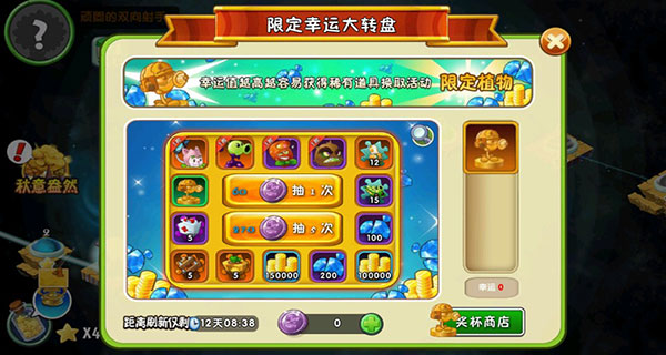地铁跑酷植物大战僵尸2联动版本 地铁跑酷植物大战僵尸2联动版本