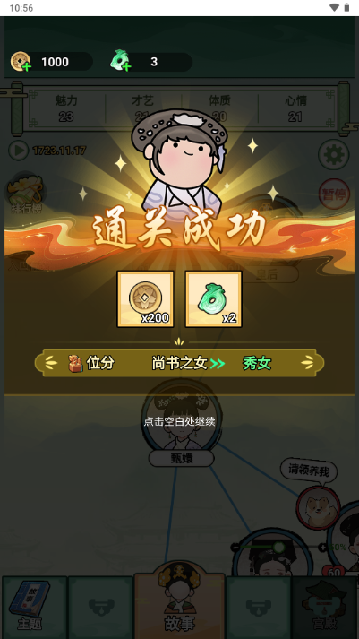 �����Ϯ·�����