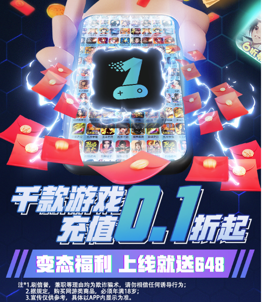 һԪ����bt���ӹٷ�����ƽ̨APP