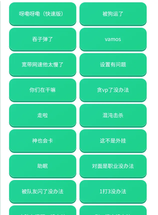 ��η��Լ����������APP