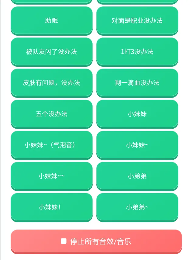 ��η��Լ����������APP
