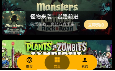 ������APP�ٷ���