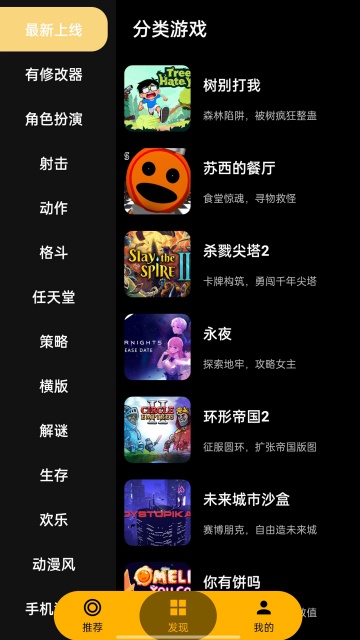 ������APP�ٷ���