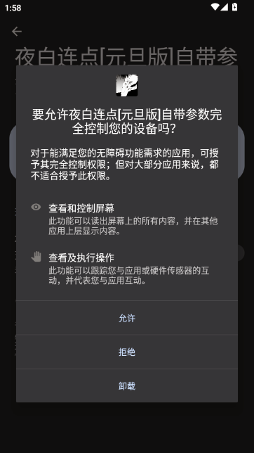 ҹ������[Ԫ����]�Դ�����