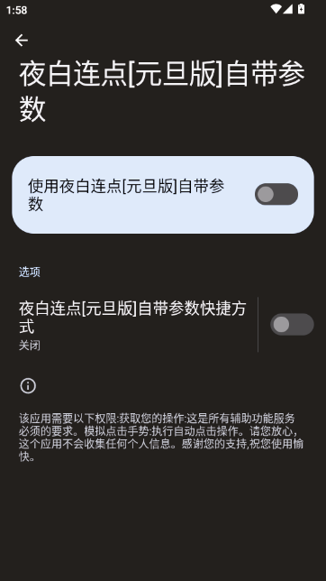ҹ������[Ԫ����]�Դ�����