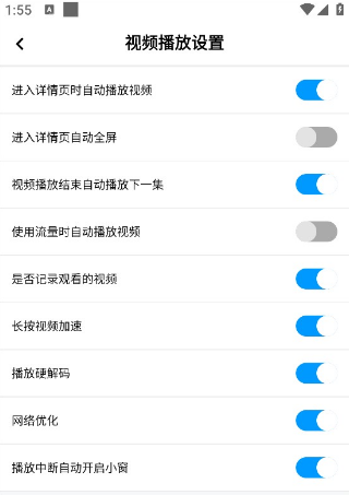 �Ϲ�.��Ƶapp���׷�����°汾