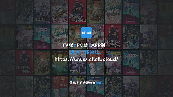 clicli�������Ӱ�