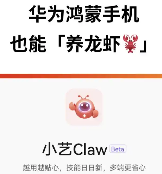 ��ΪС��Claw�ٷ����