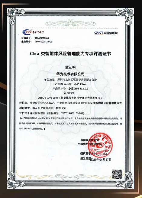 ��ΪС��Claw�ٷ����