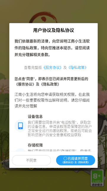 ����С��������Ϸ�ٷ�����