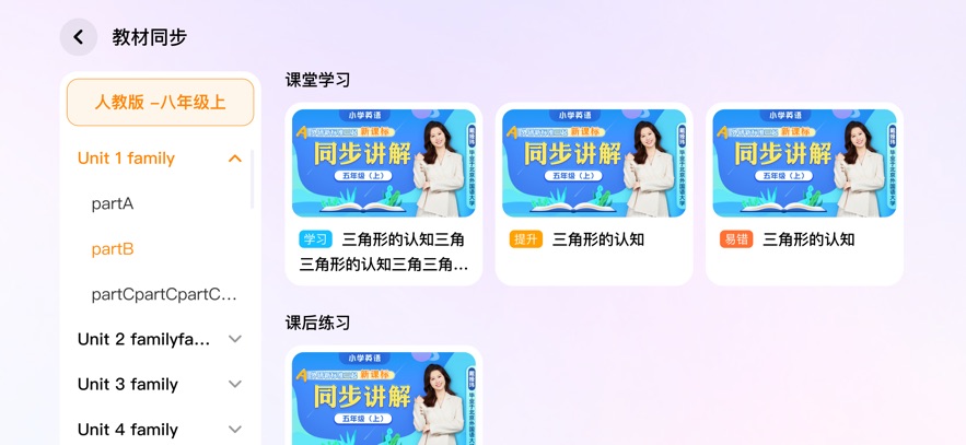 ����ͬ��ѧapp