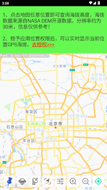 GPS��������