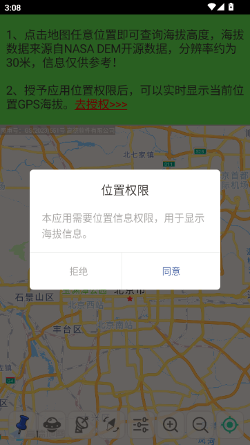 GPS��������