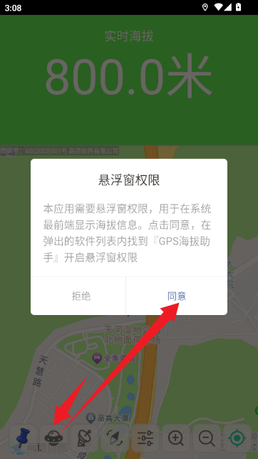 GPS��������