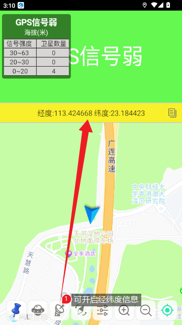 GPS��������