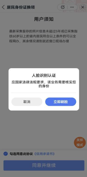 ��ɽ��һ��ͨ��app���°汾