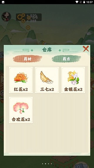 ��ũ�ٲ�԰׬����Ϸ