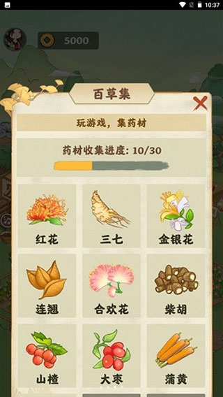 ��ũ�ٲ�԰׬����Ϸ
