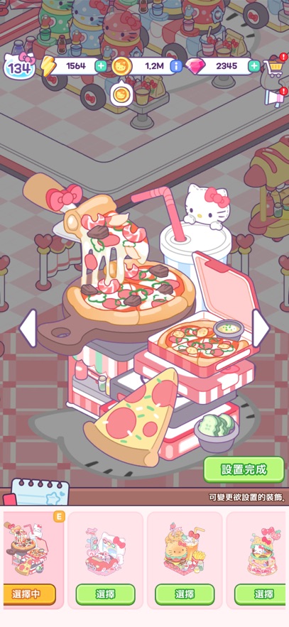 Hello Kitty My Dream Store���ʷ�