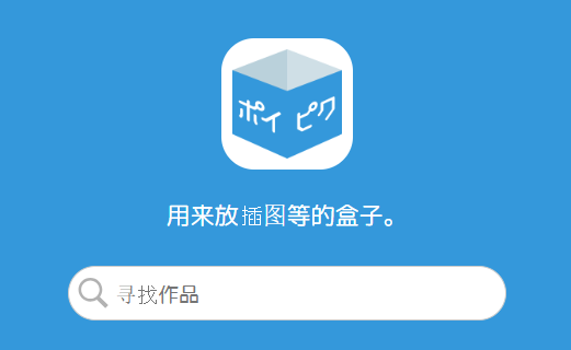 poipiku������(��Ƥ��)