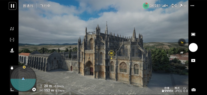 ��ģ�����ֻ���(DJI Simulator)