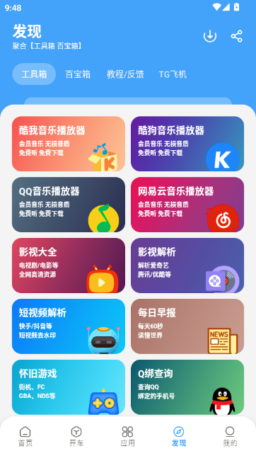 ���Ŀڴ����°汾
