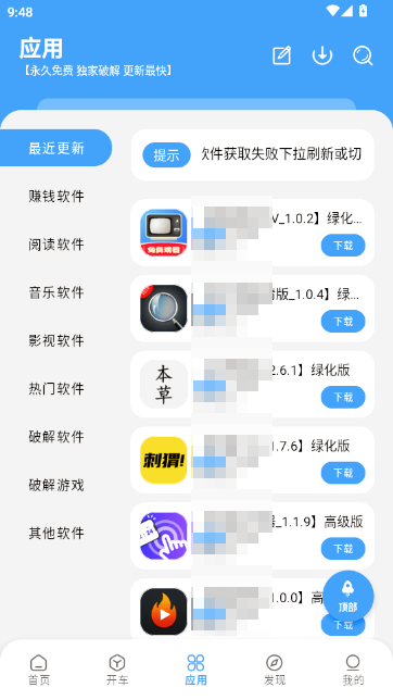 ���Ŀڴ����°汾