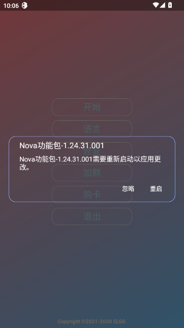 ����ȻNova���澲Ĭ��