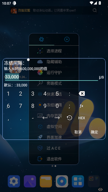 ����ȻNova���澲Ĭ��