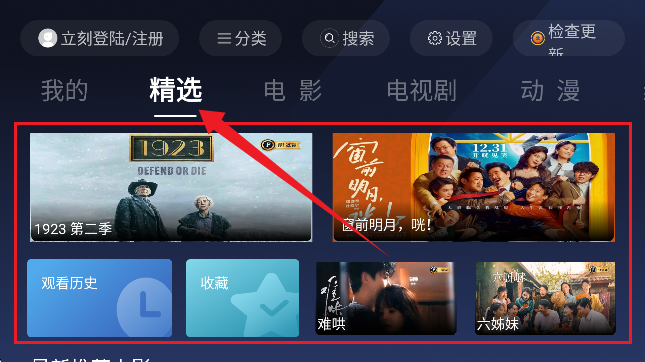 ��ƬTV���Ӱ�