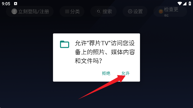 ��ƬTV���Ӱ�