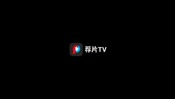 ��ƬTV���Ӱ�