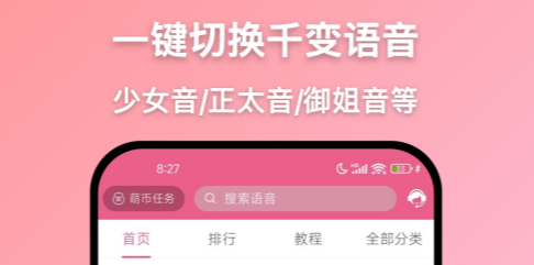 �������������ֻ����°�