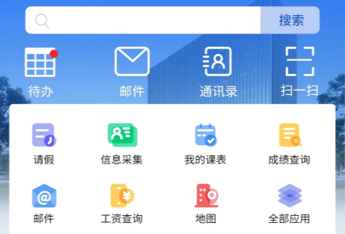 ������APP�ٷ���