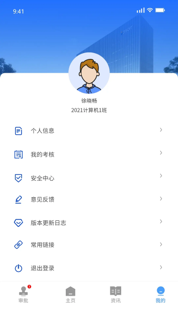 ������APP�ٷ���