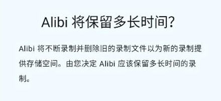 Alibi�г���¼��