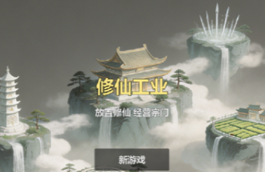 ���ɹ�ҵ