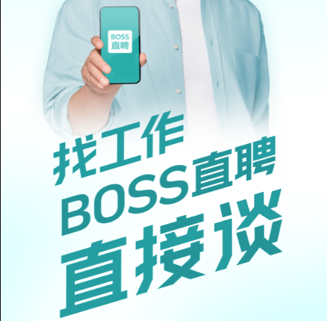 bossֱƸ��н��2026